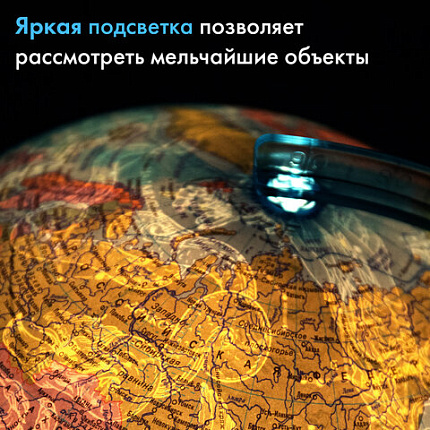 Глобус интерактивный + очки VR, политический / звездного неба GLOBEN, 25 см, подсветкой, INT12500308