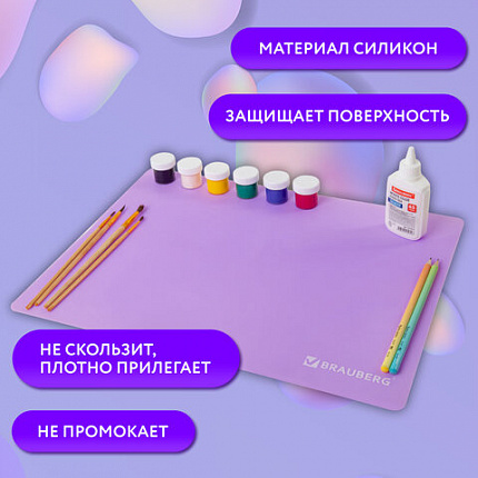 Настольное покрытие BRAUBERG для труда и творческих занятий, силикон, фиолетовое, 30х40 см, 273375, 272375