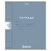 Тетрадь обложка пластик, 12 л., линия, HATBER, Color Set (микс в спайке), 092026, 12Т5В2пл