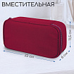 Пенал-косметичка BRAUBERG, 1 отделение, органайзер, полиэстер, 22x11,5x6 см, винный, 270845