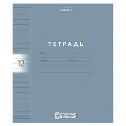 Тетрадь обложка пластик, 12 л., линия, HATBER, Color Set (микс в спайке), 092026, 12Т5В2пл