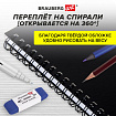 Скетчбук, белая бумага 160 г/м2, 210х297 мм, 40 л., гребень, твёрдая обложка ЧЕРНАЯ, BRAUBERG, 115075