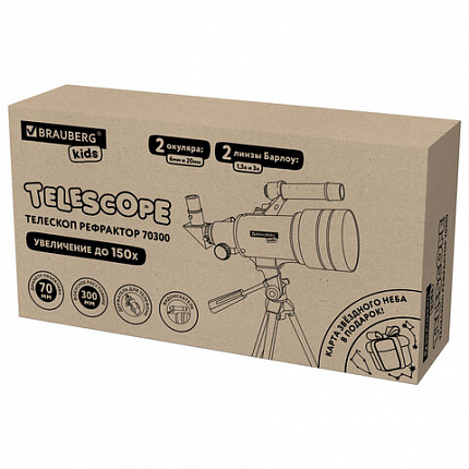 Телескоп рефрактор астрономический настольный, увеличение 150х, объектив 70 мм, фокус 300 мм, видоискатель, BRAUBERG KIDS 70300, 391397