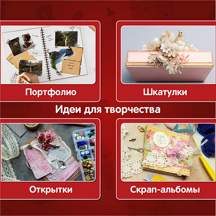 Бумага для скрапбукинга 30х30 см, двусторонняя, 12 листов, 180 г/м2, АССОРТИ, 5 дизайнов, ОСТРОВ СОКРОВИЩ, 665440