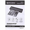 Ламинатор BRAUBERG NANO PLUS, формат A3, толщина пленки 60-150 мкм, скорость 25 см/мин., 532625