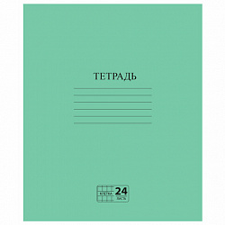 Тетрадь ЗЕЛЁНАЯ обложка 24 л., клетка с полями, офсет №2 ЭКОНОМ, "ПИФАГОР", 107125