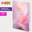 Ежедневник датированный 2026 145х215 мм, А5, STAFF, ламинированная обложка, "Delicate", 117330