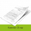 Бланк бухгалтерский, офсет плотный, "Личная карточка работника", форма Т-2, А4, 2 л., КОМПЛЕКТ 50 шт., STAFF, 130201