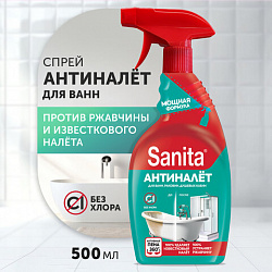 Чистящее средство 500 мл, SANITA "Антиналет", без хлора, 25761