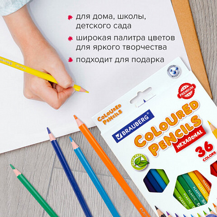 Карандаши цветные BRAUBERG PREMIUM, 36 цветов, пластиковые, шестигранные, грифель мягкий 3 мм, 181669