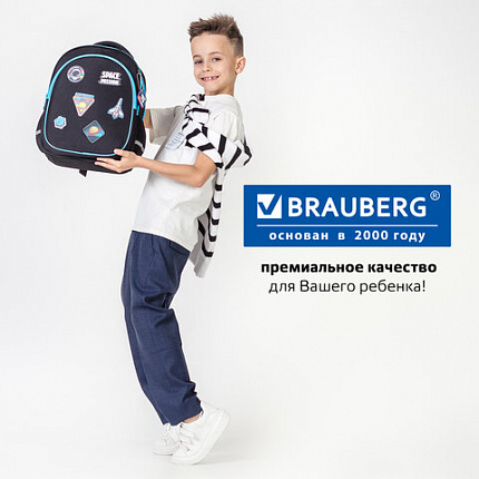 Рюкзак BRAUBERG OPTIMA, 2 отделения, с брелоком, "Открытый космос", 36х27х18 см, 272095
