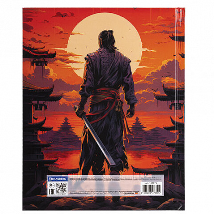 Дневник 1-11 класс 40 л., твердый, BRAUBERG, глянцевая ламинация, "Самурай", 107175