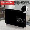 Еженедельник датированный 2027 МАЛЫЙ ФОРМАТ 95х155 мм, А6, BRAUBERG "Vista", под кожу, "Black coal", 118183