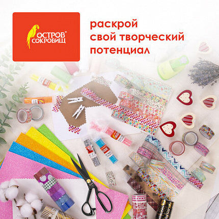 Ножницы портновские 240 мм, КЛАССИЧЕСКИЕ, черные, ручки с силиконовым покрытием, ОСТРОВ СОКРОВИЩ, 665598