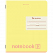 Тетрадь 12 л. BRAUBERG линия, обложка картон, МОНОХРОМ, 107283