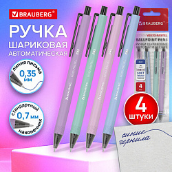Ручки шариковые автоматические BRAUBERG "VIVID PASTEL", СИНИЕ, НАБОР 4 ШТУКИ, soft-touch, пишущий узел 0,7 мм, линия письма 0,35 мм, 144408