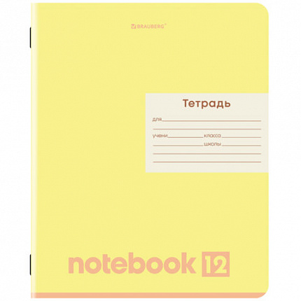 Тетрадь 12 л. BRAUBERG линия, обложка картон, МОНОХРОМ, 107283