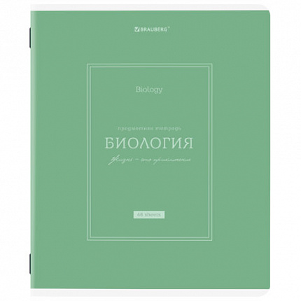Тетрадь предметная CLASSIC 48 л., рельефный картон, матовая ламинация, БИОЛОГИЯ, клетка, подсказки, BRAUBERG, 405138