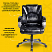 Кресло офисное BRABIX "Eldorado EX-504", экокожа, черное, 530874