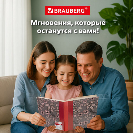Фотоальбом BRAUBERG на 200 фото 10х15 см, твердая обложка, "Флора", серый с красным, 391121