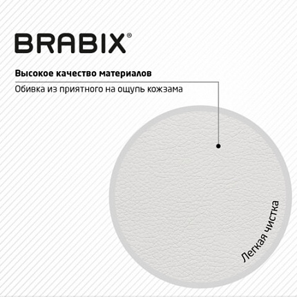 Кресло стул BRABIX "Eames MG-310 CH", хром, пластик белый, экокожа белая, 532923