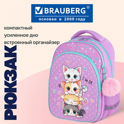 Рюкзак BRAUBERG OPTIMA, 2 отделения, с брелоком, "Забавные котята", 36х27х18 см, 273156