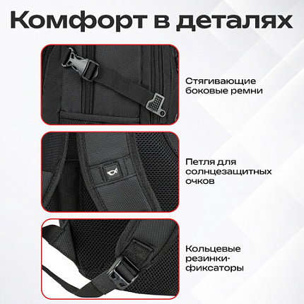 Рюкзак GERMANIUM "S-01" универсальный, с отделением для ноутбука, влагостойкий, черный, 47х32х20 см, 226947