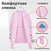 Рюкзак HEIKKI POSITIVE (ХЕЙКИ) универсальный, карман-антивор, "Pastel Chess", 42х28х14 см, 273856
