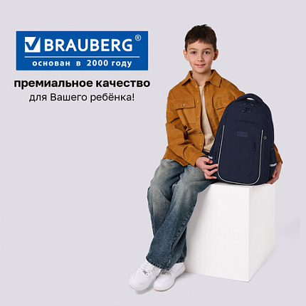 Рюкзак BRAUBERG INTENT, 2 отделения, 4 кармана, "Темно-синий", 39х27х14 см, 273113