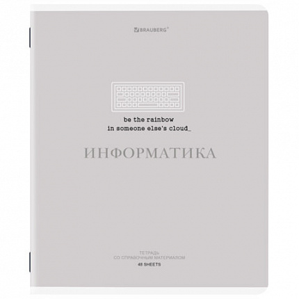 Тетради предметные, КОМПЛЕКТ 12 ПРЕДМЕТОВ, 48 л., обложка картон, BRAUBERG "CREATIVE", 405166