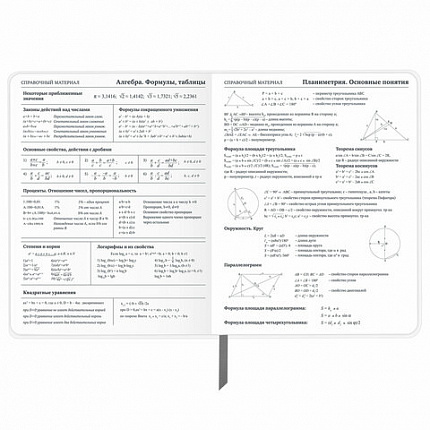 Дневник 1-11 класс 48 л., кожзам (твердая с поролоном), тиснение, аппликация, BRAUBERG, "Extreme", 106569