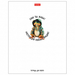 Тетрадь обложка пластик, А5, 48 л., скоба, клетка, тиснение, HATBER "Кто круче?" (микс в спайке), 089215, 48Т5В1пл