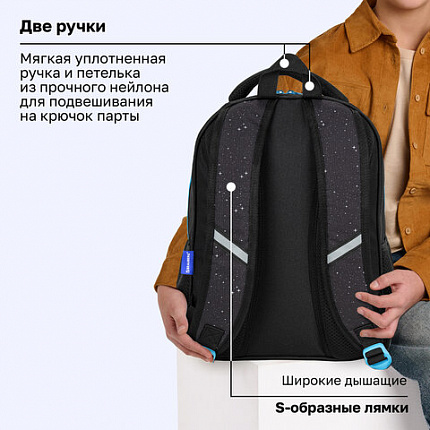 Рюкзак BRAUBERG OPTIMA, 2 отделения, с брелоком, "Открытый космос", 36х27х18 см, 272095