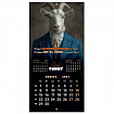 Календарь настенный перекидной 2027 г., BRAUBERG, 12 листов, 28,5х57 см, "Goat calendar", 118417