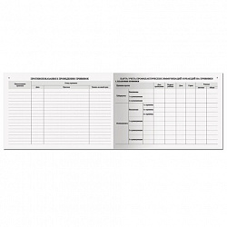 Медицинская карта "История развития ребенка", форма 112, 96 л., твердая, А5 (205х150 мм), для девочки, STAFF, 130230