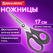 Ножницы BRAUBERG "URBAN", 170 мм, эргономичные ручки, 2-сторонняя заточка, серые, 274310