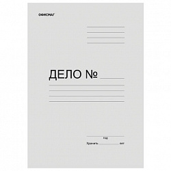 Папка без скоросшивателя "Дело", картон, плотность 320 г/м2, до 200 листов, ОФИСМАГ, 127818