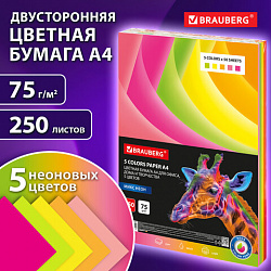Бумага цветная BRAUBERG, А4, 75 г/м2, 250 л. (5 цветов х 50 листов), НЕОН, для офисной техники, 116668