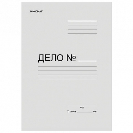 Папка без скоросшивателя "Дело", картон, плотность 280 г/м2, до 200 листов, ОФИСМАГ, 124572