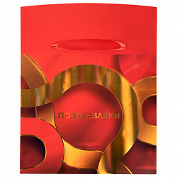 Пакет-коробка подарочный (1 штука) ассорти "Поздравляю", 22,5х13,5х20 см, тиснение фольгой, ламинация, 90085, 90081, 90085