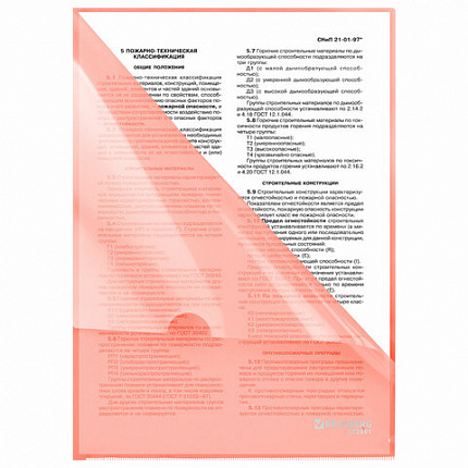 Папка-уголок жесткая, непрозрачная, А4, цвет персиковый, 0,15 мм, BRAUBERG PASTEL, 272891