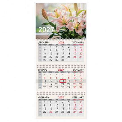 Календарь квартальный 2027г, 3 блока 3 гребня, бегунок, офсет, BRAUBERG, "Лилии", 118258