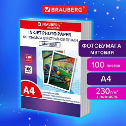 Фотобумага матовая, А4, 230 г/м2, односторонняя, 100 листов, ПАКЕТ, BRAUBERG ORIGINAL, 364432