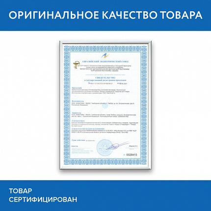 Пятновыводитель карандаш кислородный многофункциональный 35 г, LAIMA EXPERT, 608257