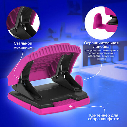 Дырокол BRAUBERG "SUPER", до 30 листов, цвет маджента и черный, 272745