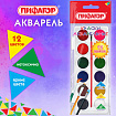Краски акварельные ПИФАГОР "СОЛНЫШКО", 12 цветов с кистью, круглые кюветы, пенал, 192635