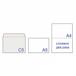 Конверты С5 (162х229 мм), отрывная лента, 80 г/м2, КОМПЛЕКТ 50 шт., внутренняя запечатка, С50.10.50С