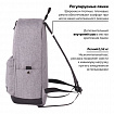 Рюкзак BRAUBERG URBAN универсальный, "Grey Melange", серый, 43х30х17 см, 228842