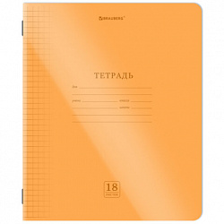 Тетрадь пластиковая обложка (НЕОН) 18 листов, клетка, BRAUBERG "Smart Cover", АССОРТИ (микс в спайке), 405032