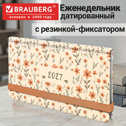 Еженедельник датированный 2027 с резинкой 171х93 мм, BRAUBERG, твердый, УФ-ЛАК, 64 л., "Цветы", 117844